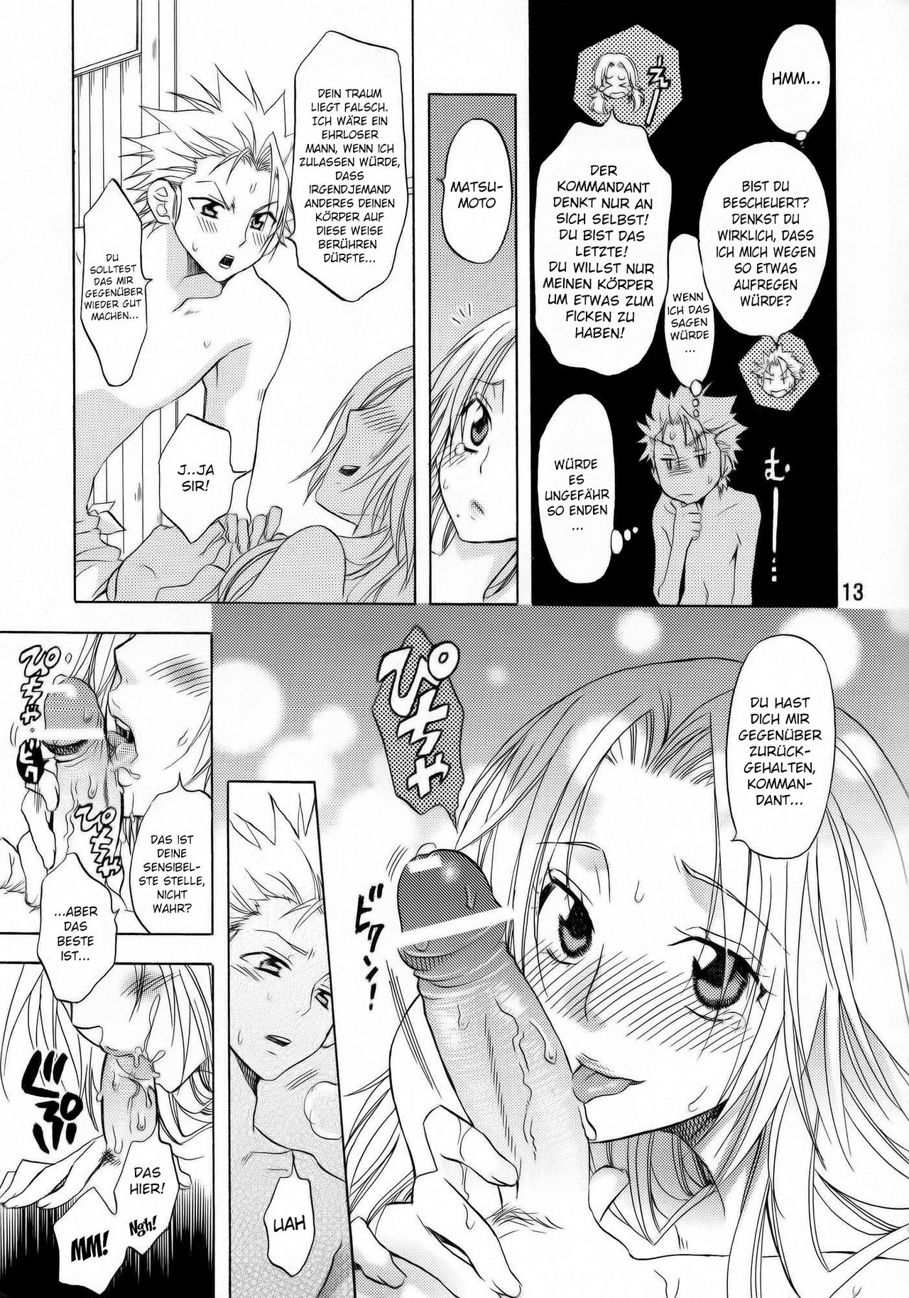 Kokuchou Enbi page 12 full