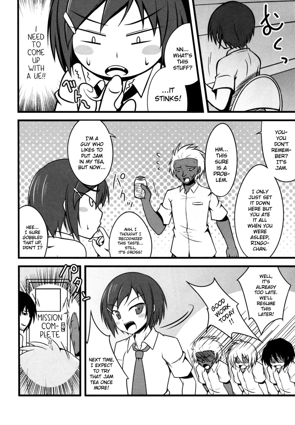 Joshikousei ni wa Hijou | Behaving Heartlessly towards High School Girls page 12 full