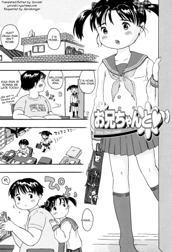 [Usakun] Onii-chan to | With Onii-chan (Koisuru Fukurami) [English] [Yoroshii] cover