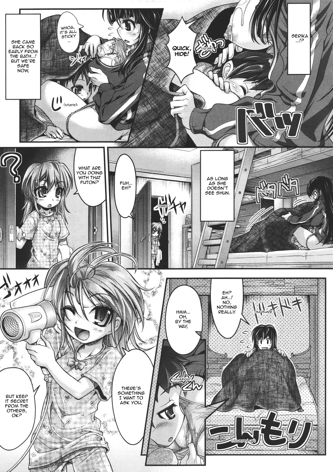 Yuzu no Oishii Shibori kata | Deliciously squeezed Yuzu page 11 full