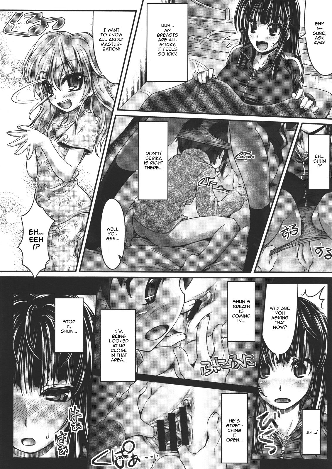 Yuzu no Oishii Shibori kata | Deliciously squeezed Yuzu page 12 full