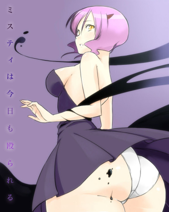 [Hagane Koubou (Haganemaru Kennosuke)] Misty wa Kyou mo Nagurareru [Digital] cover
