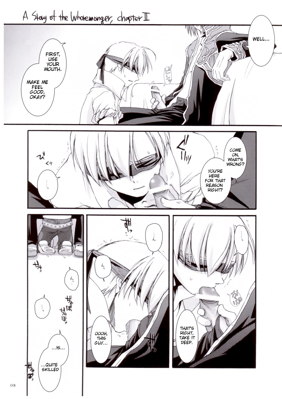 Rough Sketch 16 page 3 full