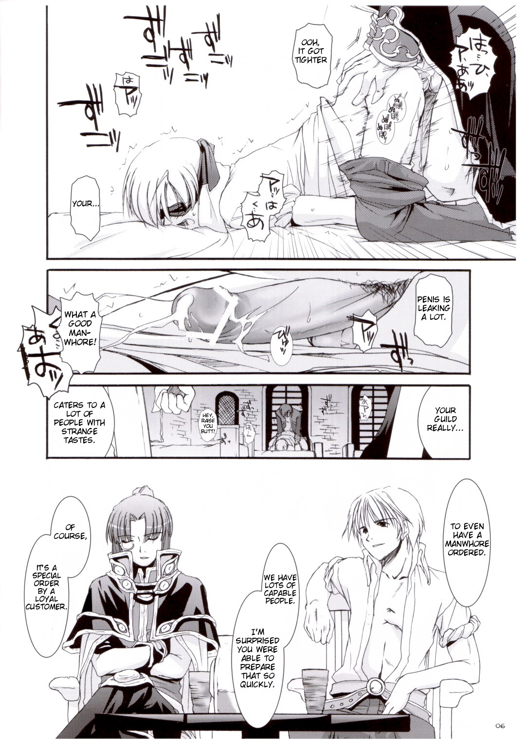 Rough Sketch 16 page 6 full
