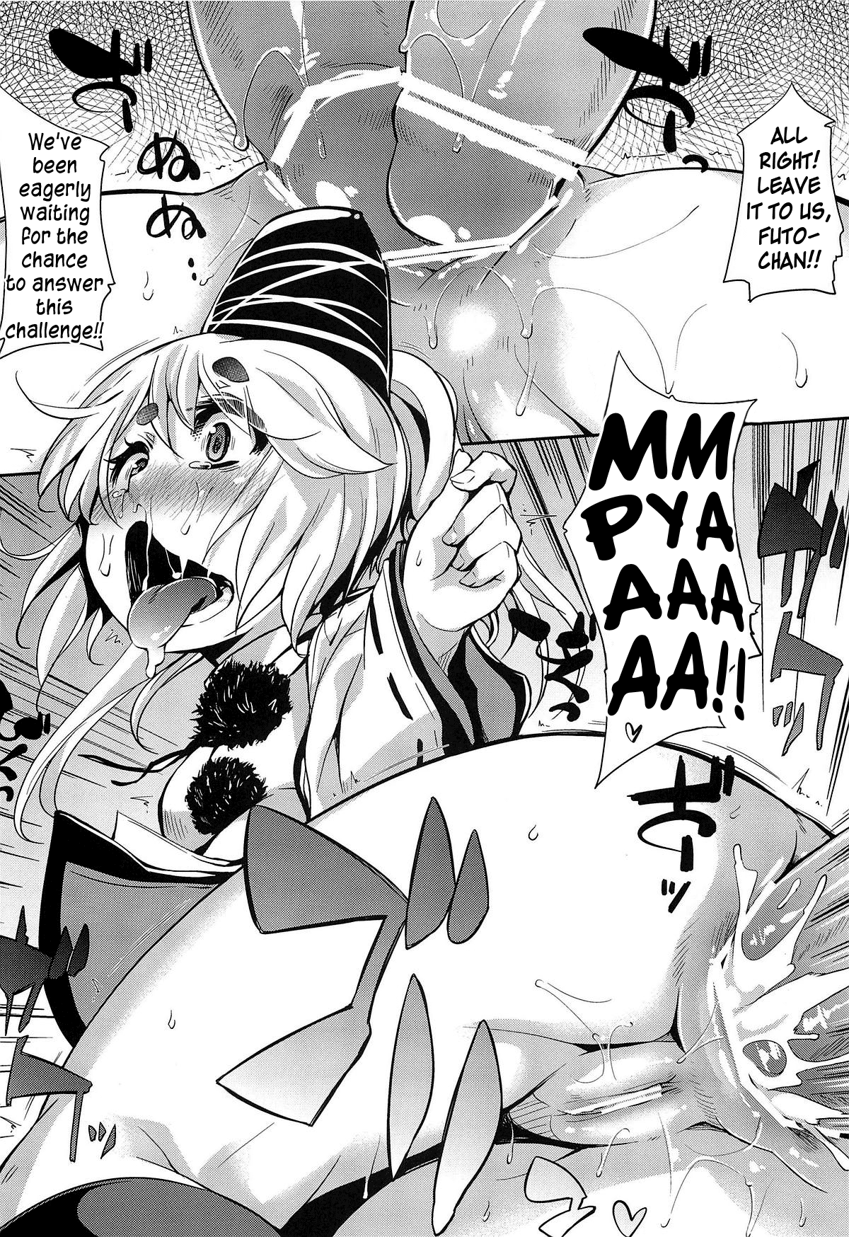 Doya Anal   =LWB= page 11 full