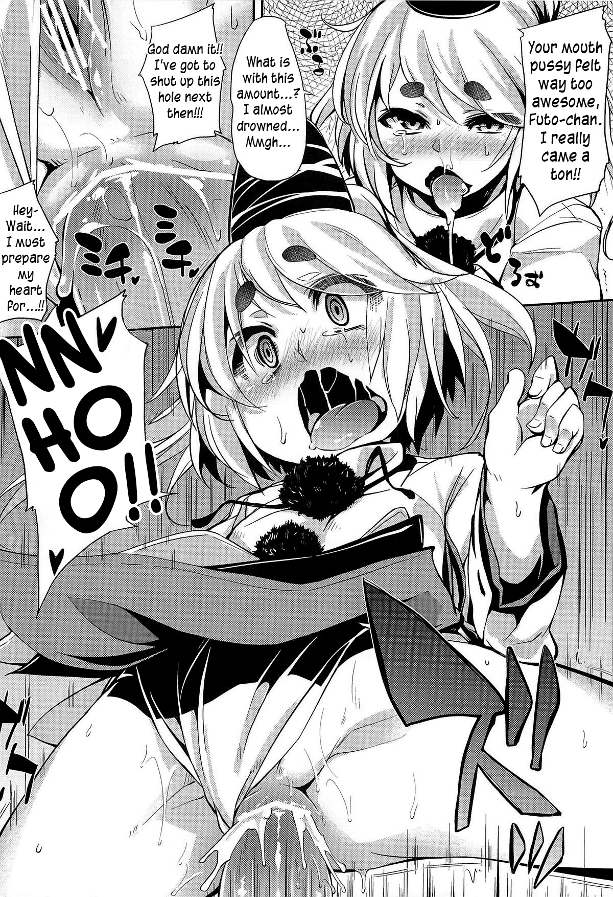 Doya Anal   =LWB= page 7 full