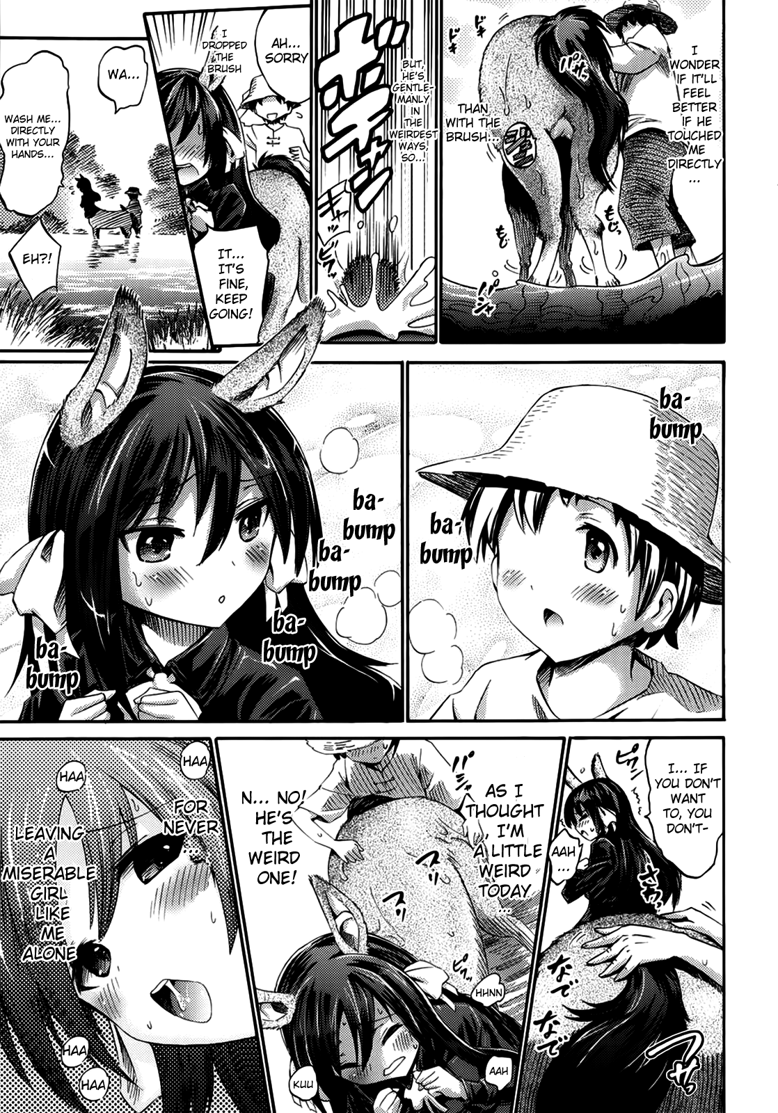 Watashi datte Centaur nan Dakara ne! | Well, I'm a Centaur, Too, You Know! page 7 full
