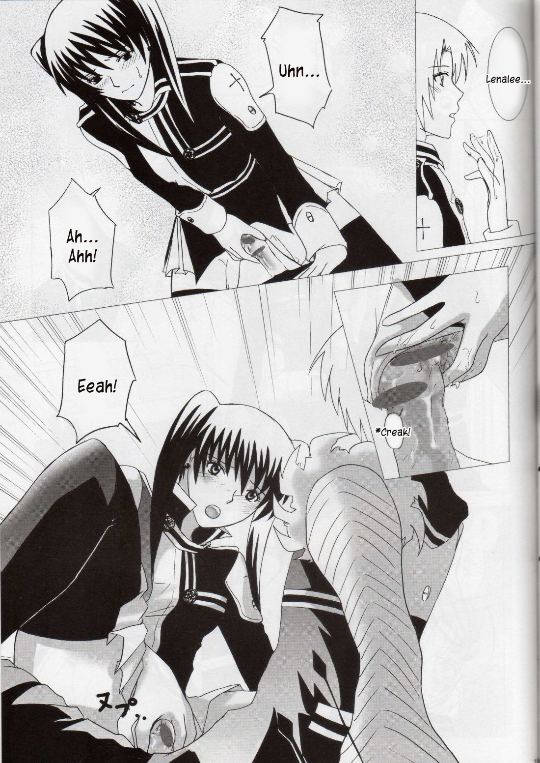 Star Shaft page 12 full