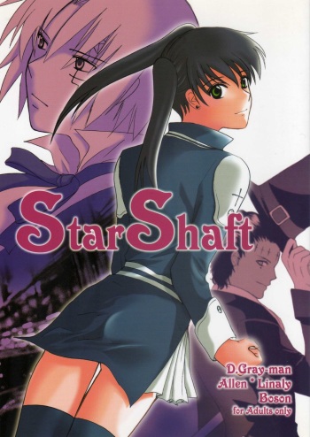 [Boson (Fusasaki)] Star Shaft (D.Gray-man) [English] [kusanyagi] cover
