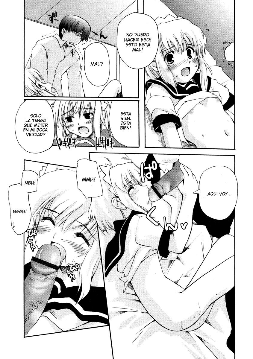 Maid de escuela secundaria page 11 full
