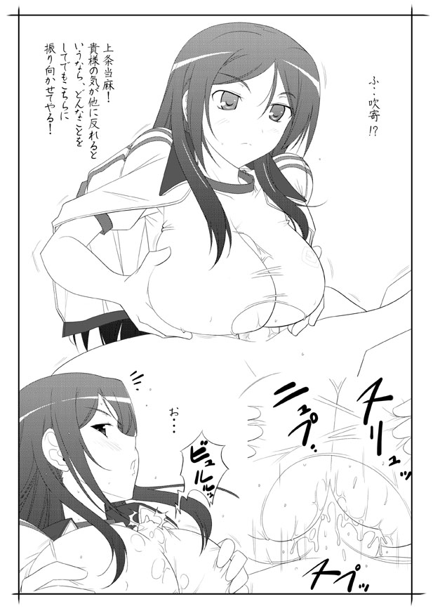 APPENDIX X page 3 full
