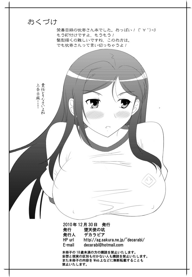 APPENDIX X page 7 full