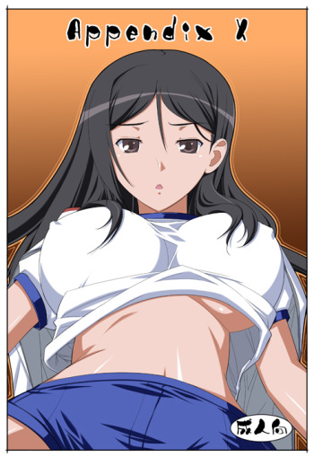 (C79) [Datenshi no Ana (Decarabia)] APPENDIX X (Toaru Majutsu no Index) cover