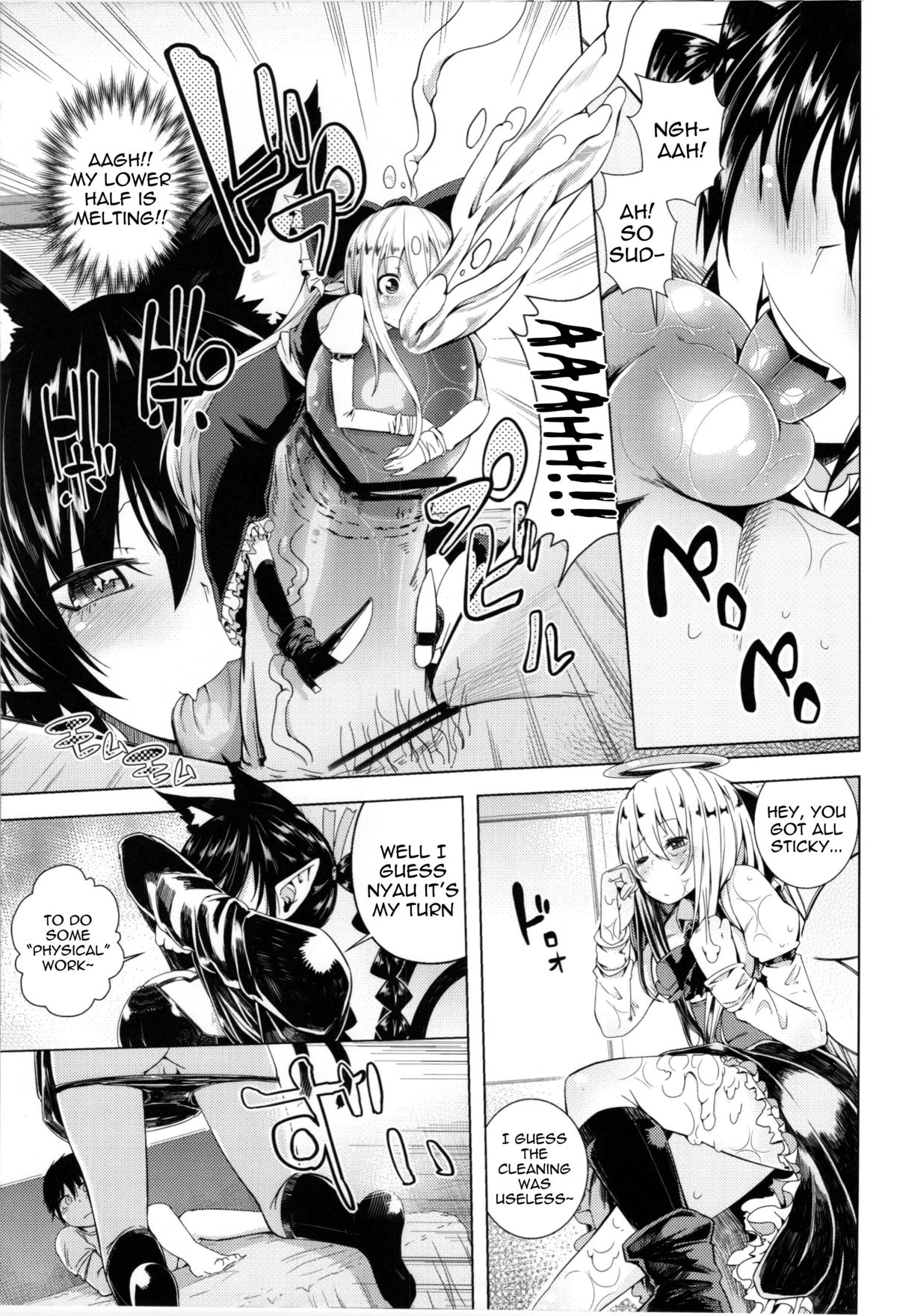 Neko Jarashi - Green Cattail page 11 full