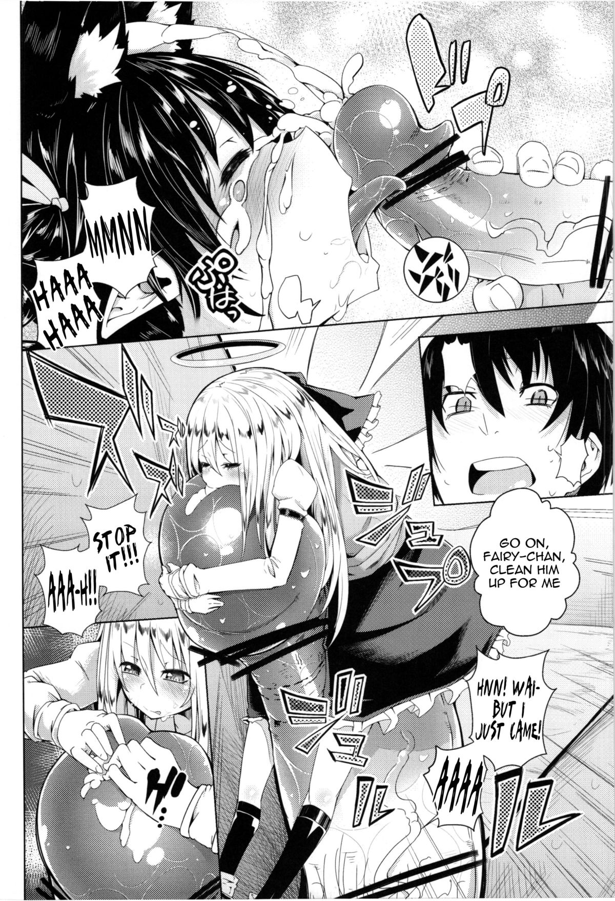 Neko Jarashi - Green Cattail page 8 full