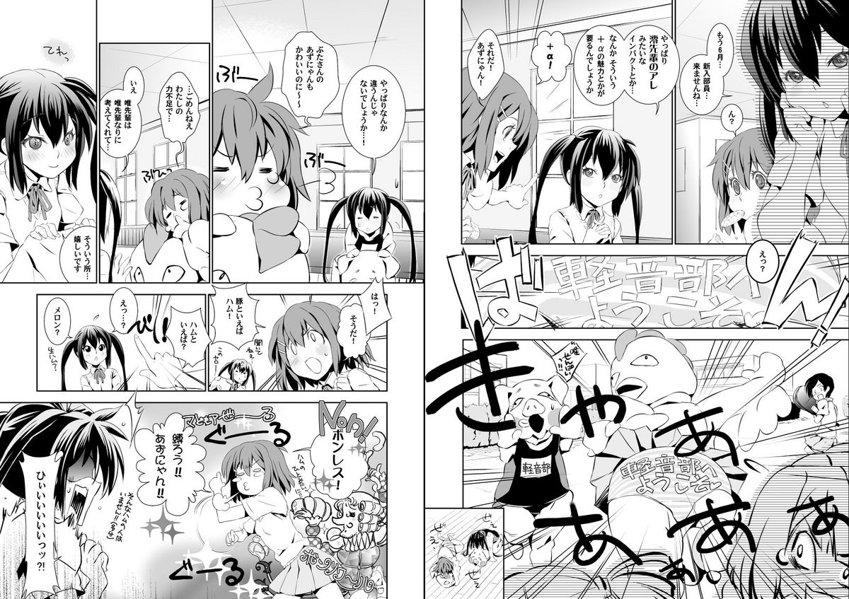 Blue-Berry Rasp-Berry page 3 full