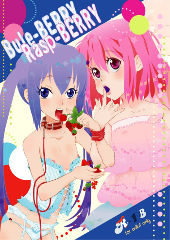 [BAKA to HASA me (Tsukai You)] Blue-Berry Rasp-Berry (K-ON!) [Digital] cover