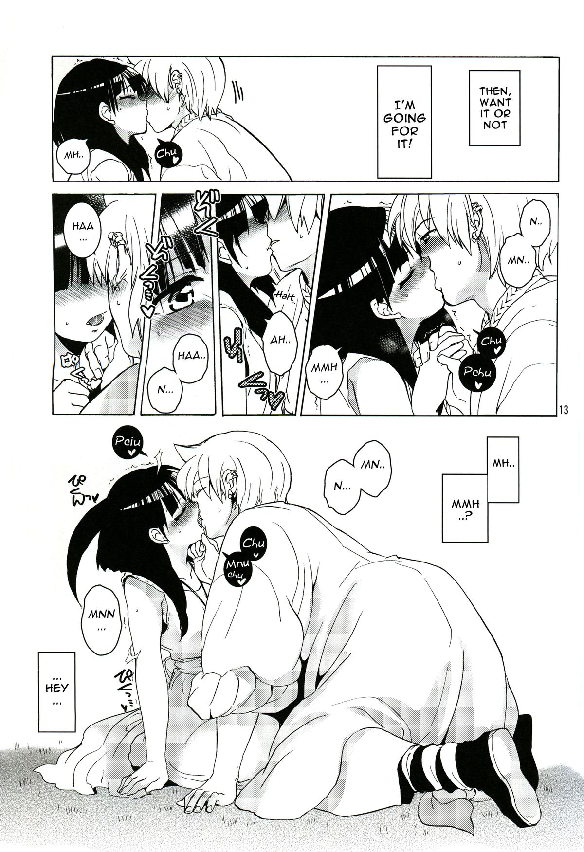 ALI×MORU 2 page 12 full