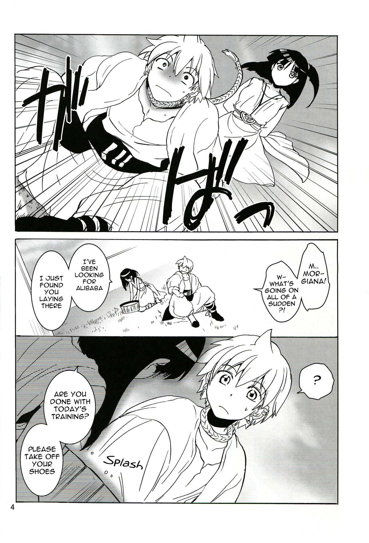 ALI×MORU 2 page 3 full