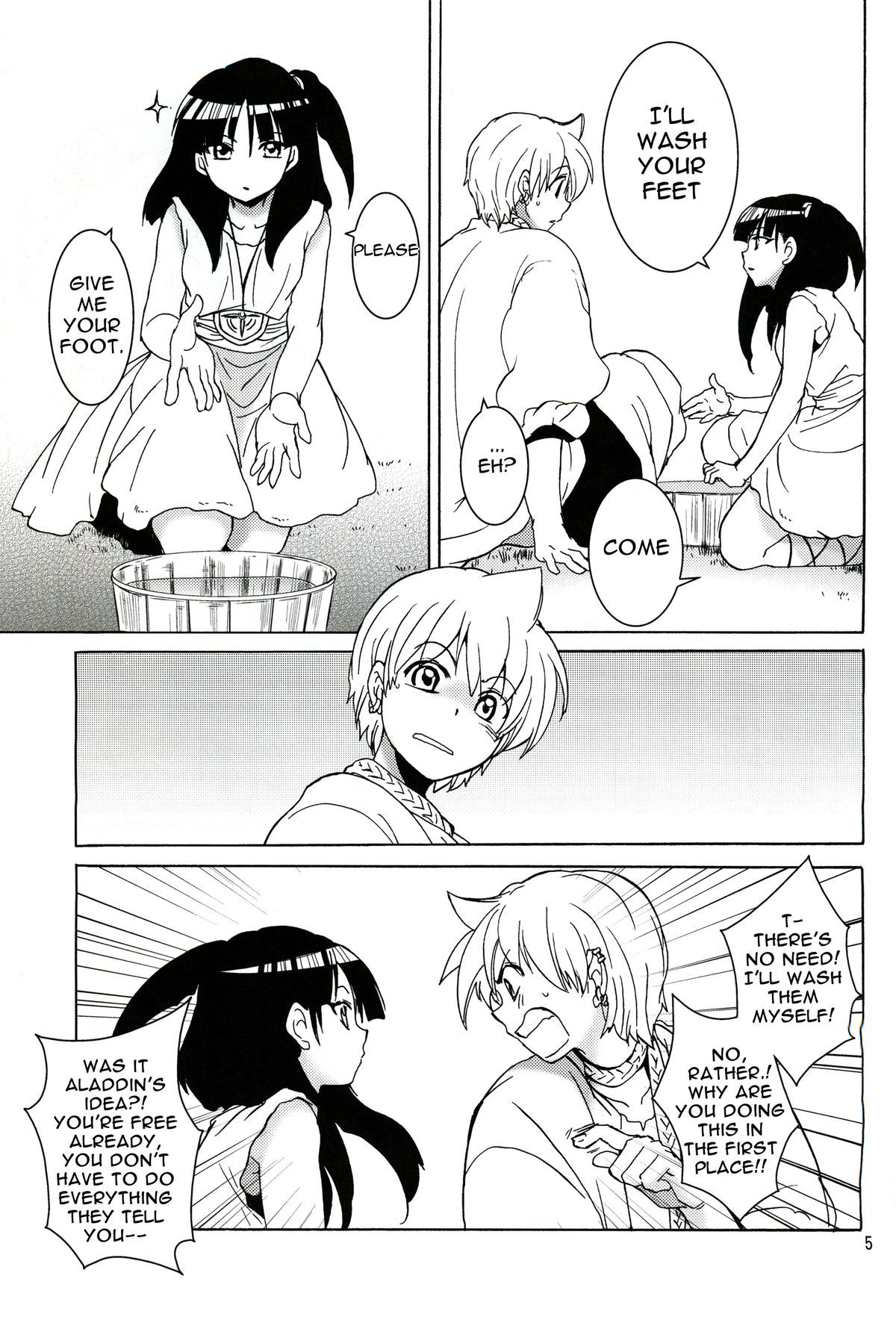 ALI×MORU 2 page 4 full