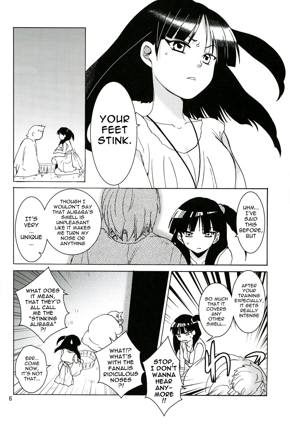 ALI×MORU 2 page 5 full