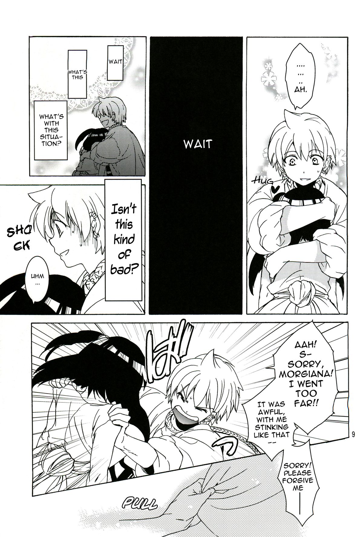 ALI×MORU 2 page 8 full