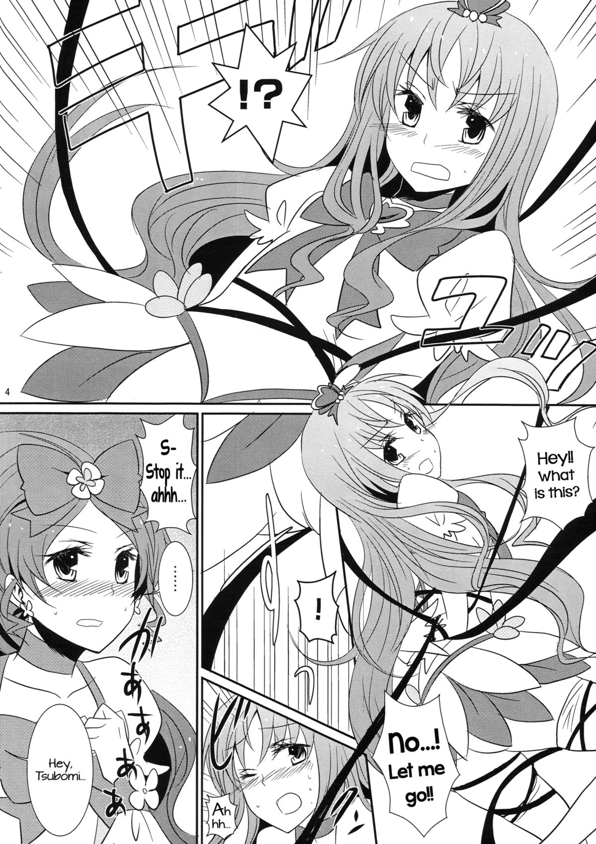4ever Yours page 5 full