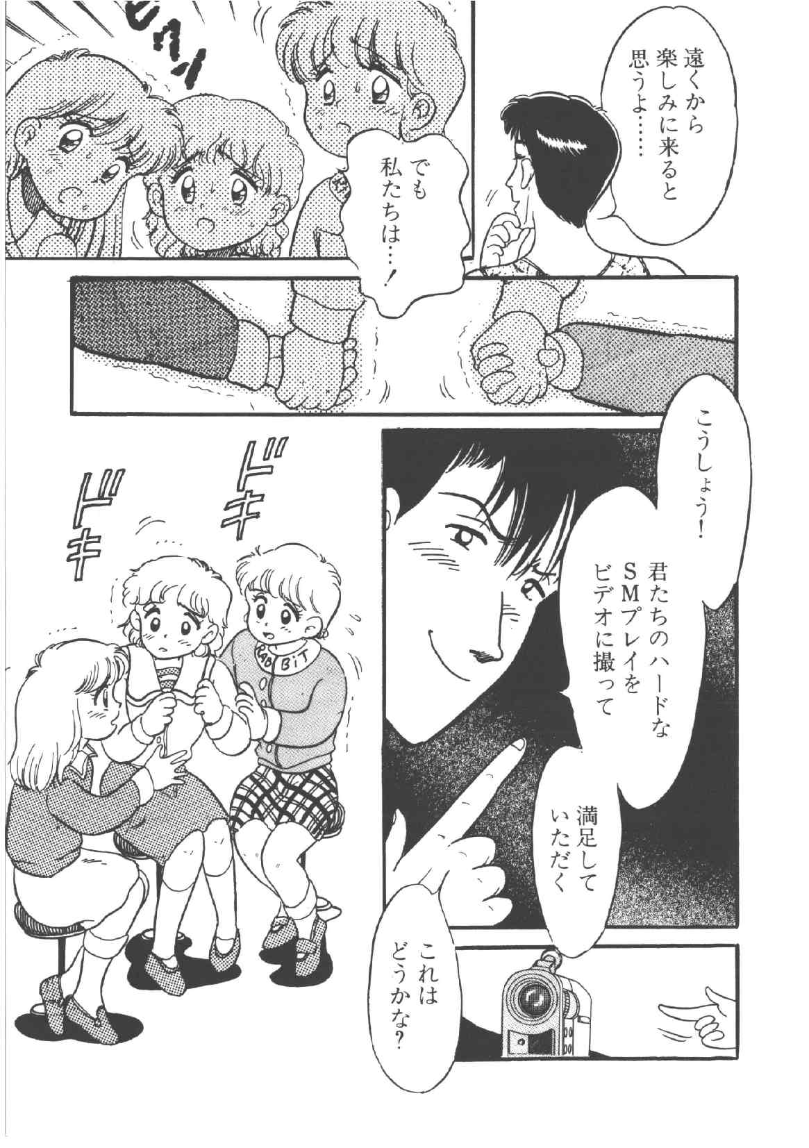 Alice no Ochakai 4 page 11 full