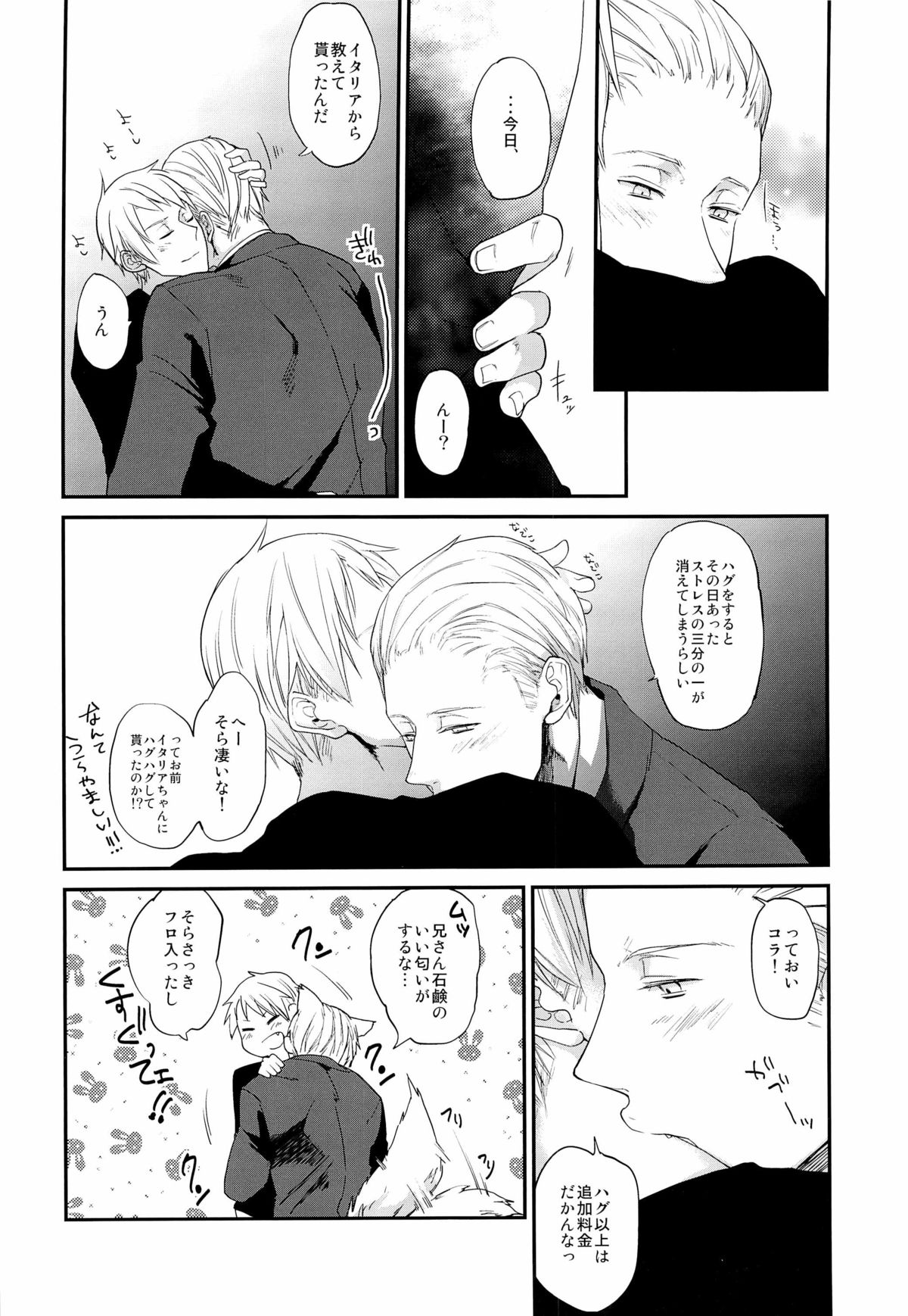 ein Drittel page 11 full