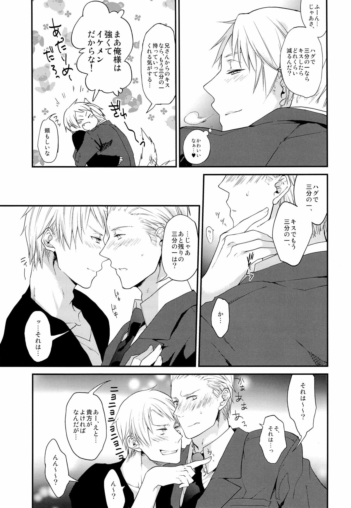 ein Drittel page 12 full