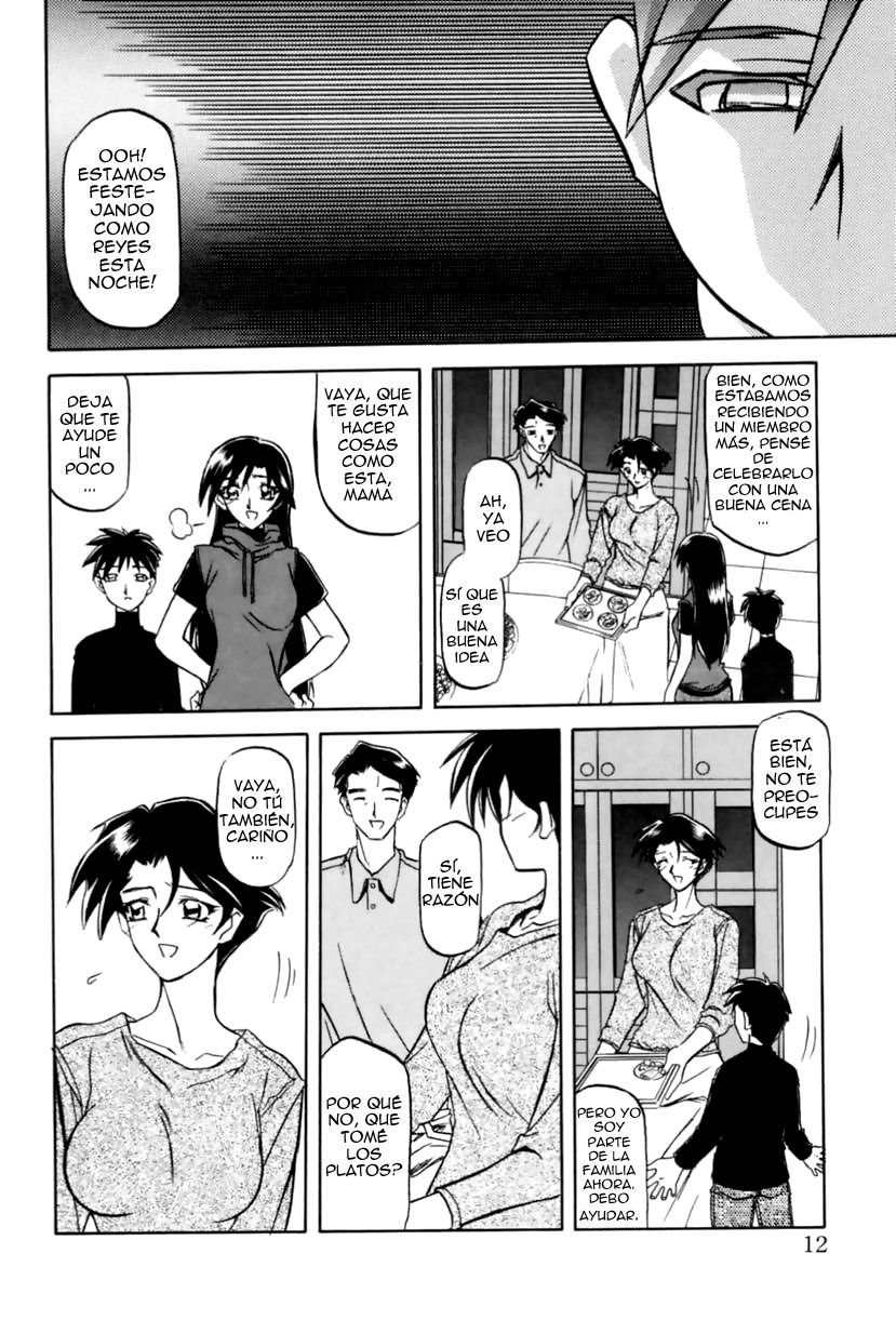 Suna no Kusari 1 page 12 full