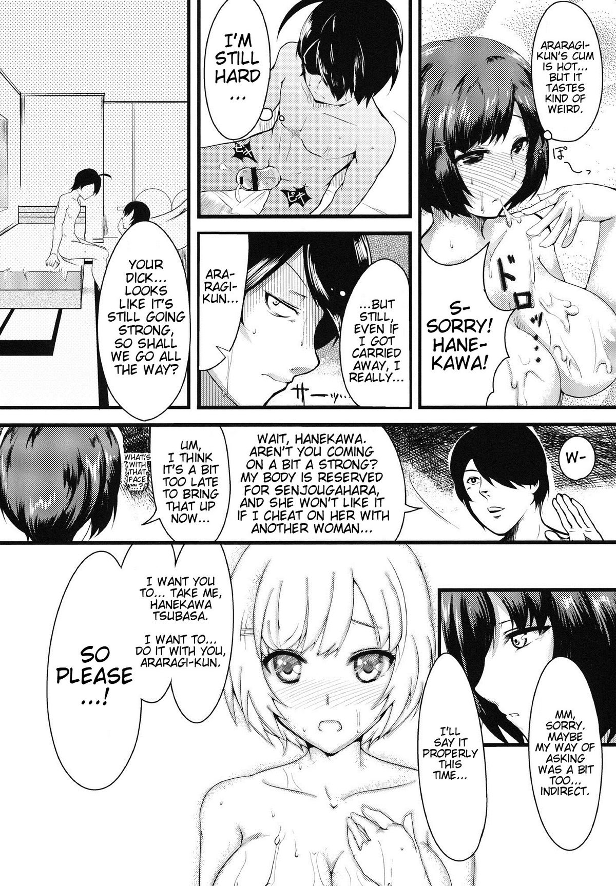 Homemonogatari page 12 full