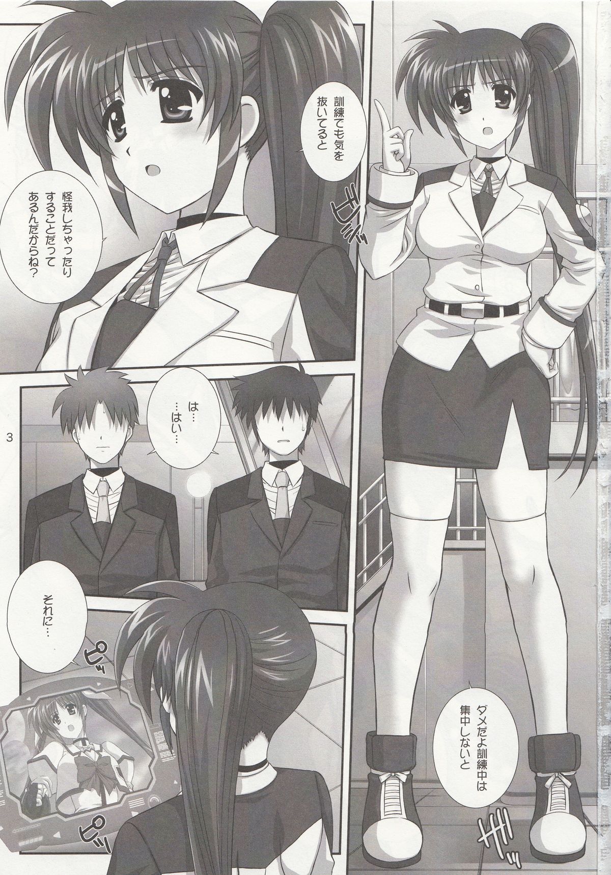 Twentys page 2 full