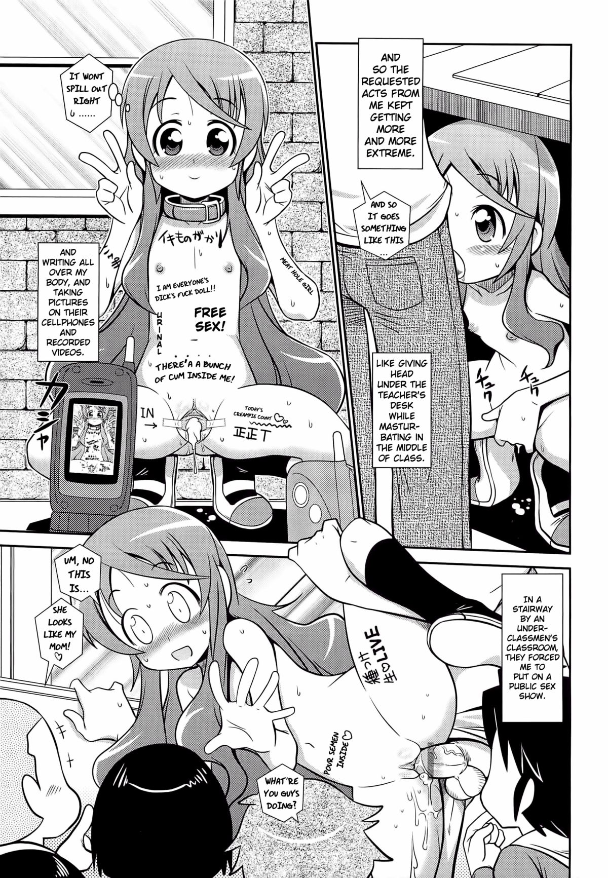 Iki Mono Gakari Kouhen page 11 full