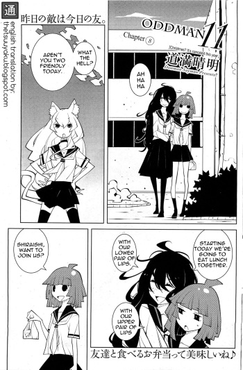 [Dowman Sayman] Oddman 11 Ch. 8 (COMIC HOTMiLK 2013-01) [English] {thetsuuyaku} cover