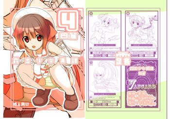[Rokumonsen (Tamahagane)] Roshutsu Shoujo Itan Yonpen [Digital] cover
