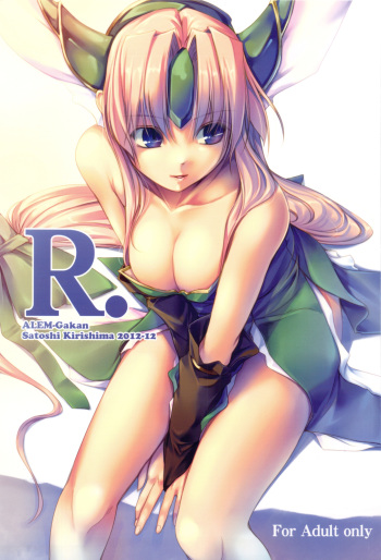 (C83) [Alem Gakan (Kirishima Satoshi)] R. (Seiken Densetsu 3) cover