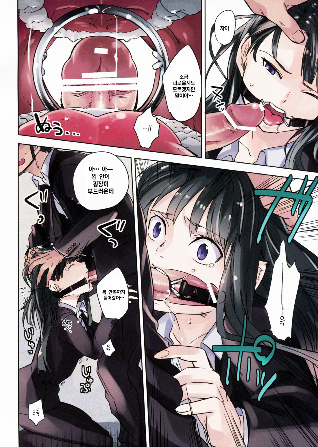 Leather face page 7 full