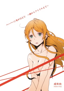 Paper ni Ke ga Haeta ~Imouto kara Idol made~