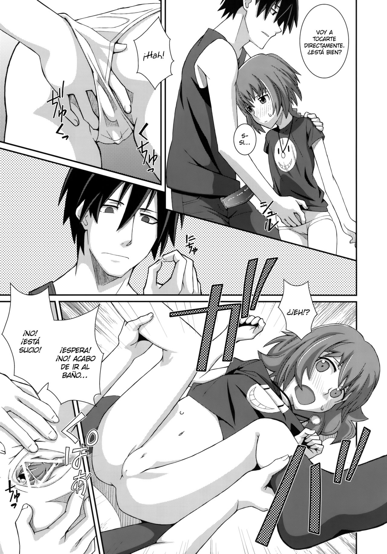 TYPE-12 page 8 full