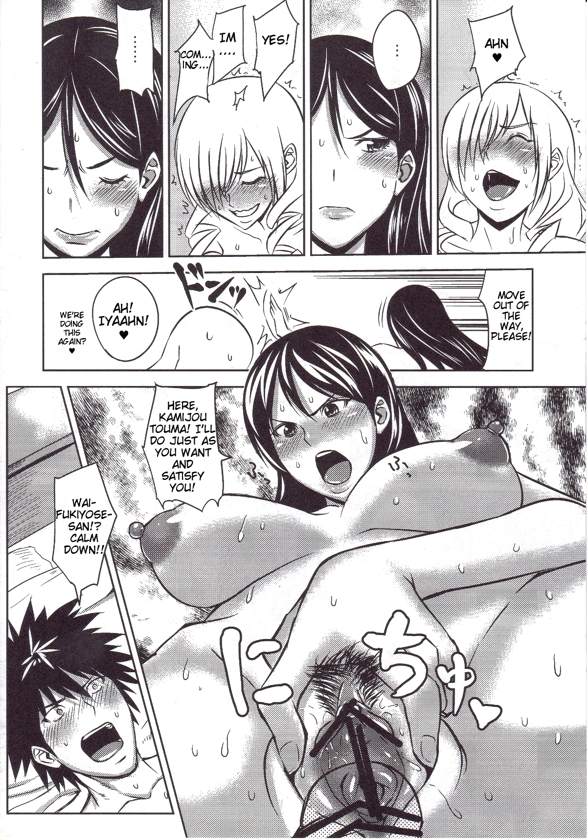 Kamijou-san to Ookina Oppai x8 | Kamijou-san And Eight Big Boobs   =Trigoris Translates= page 12 full