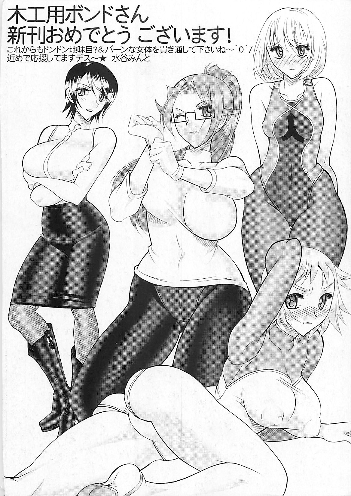 Sex Costume page 4 full