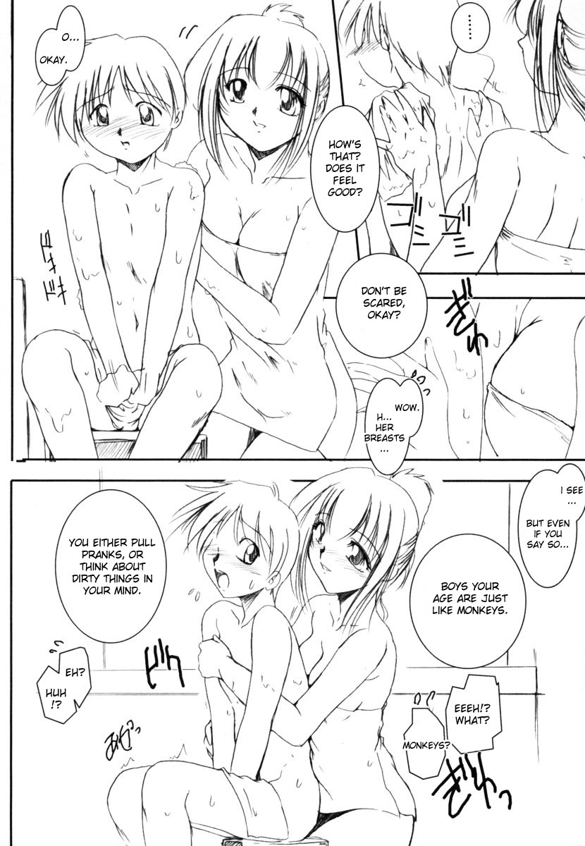 Dousuru? | What Are We Gonna Do page 6 full