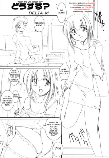 [DELTA.M] Dousuru? | What Are We Gonna Do (Shota Zuki Onee-san wa Okirai? 2) [English] [desudesu] [Decensored] cover