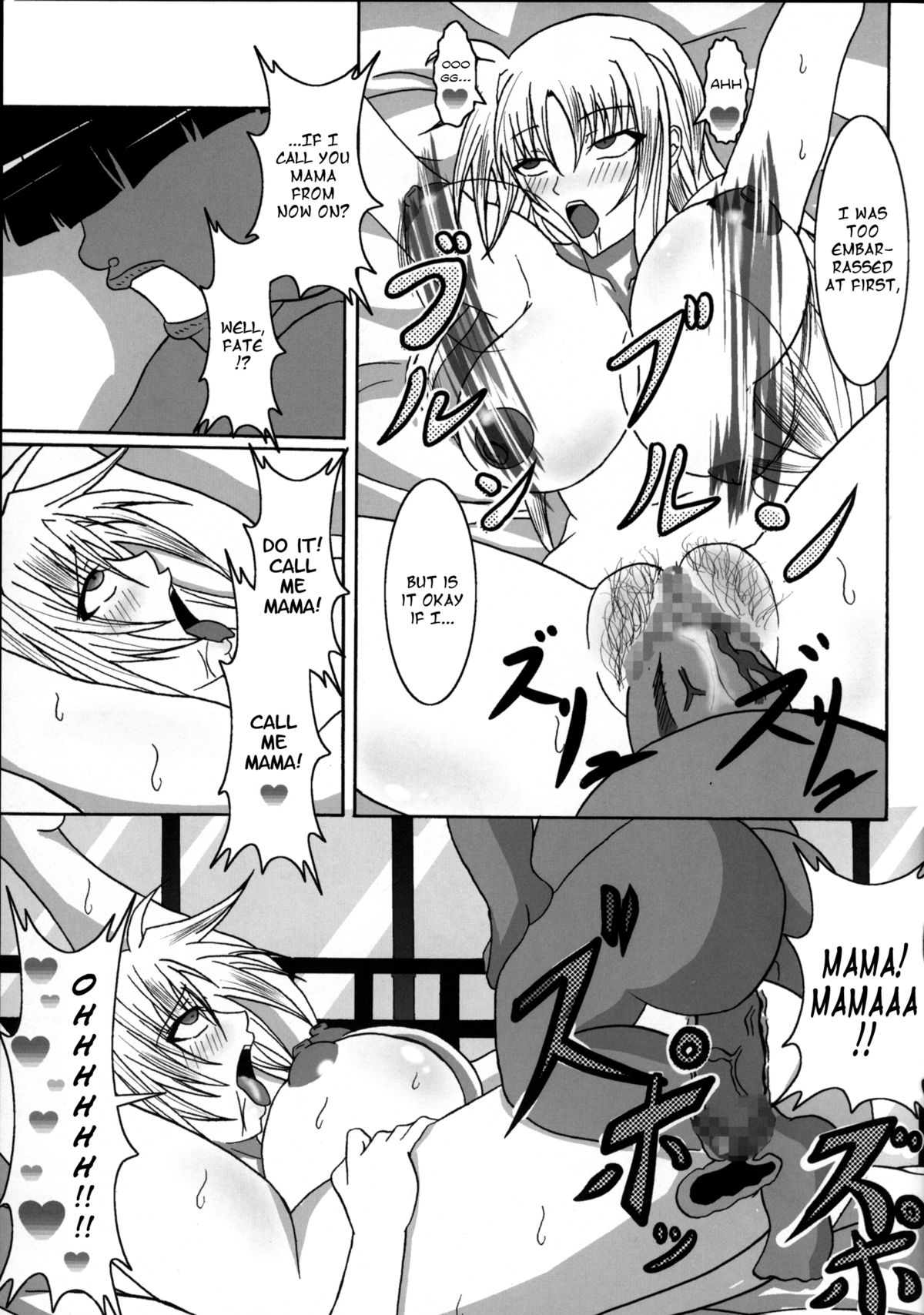 Zettai Chinpo Nanka ni Maketari Shinai Hon Re:birth | I Won't Lose to a Mere Cock Book Re-Birth page 11 full