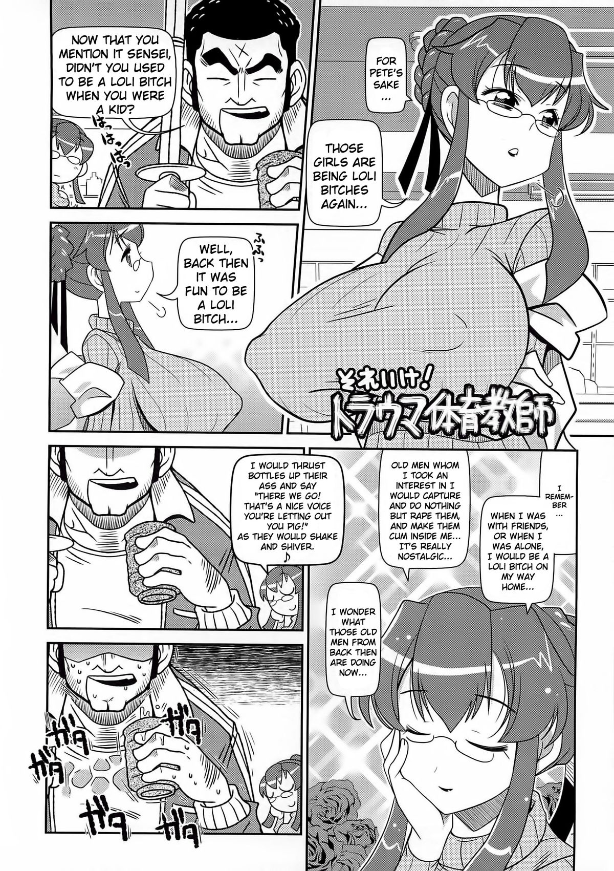 Byuu Byuu Bitch Ch. 15 page 12 full