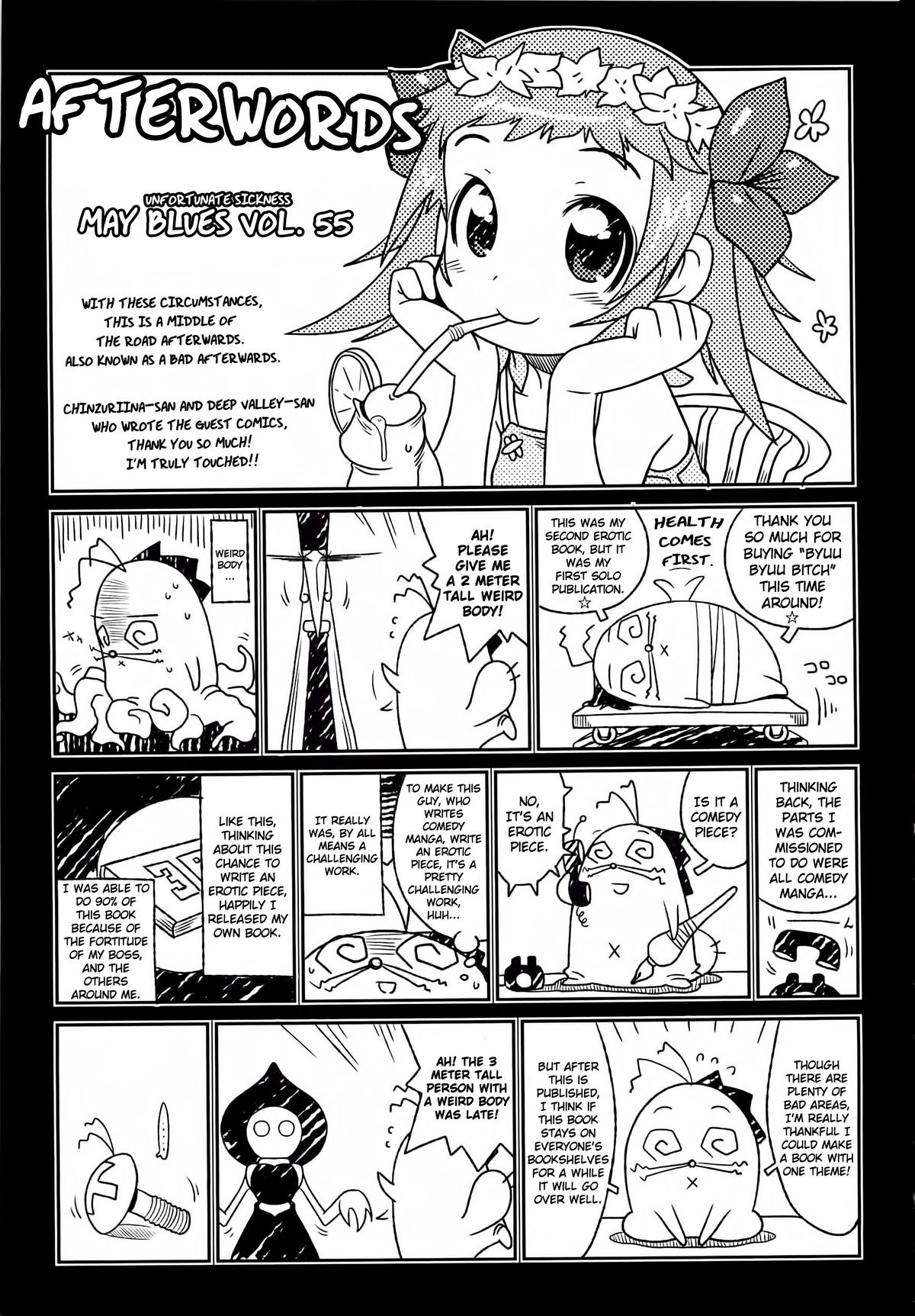 Byuu Byuu Bitch Ch. 15 page 9 full