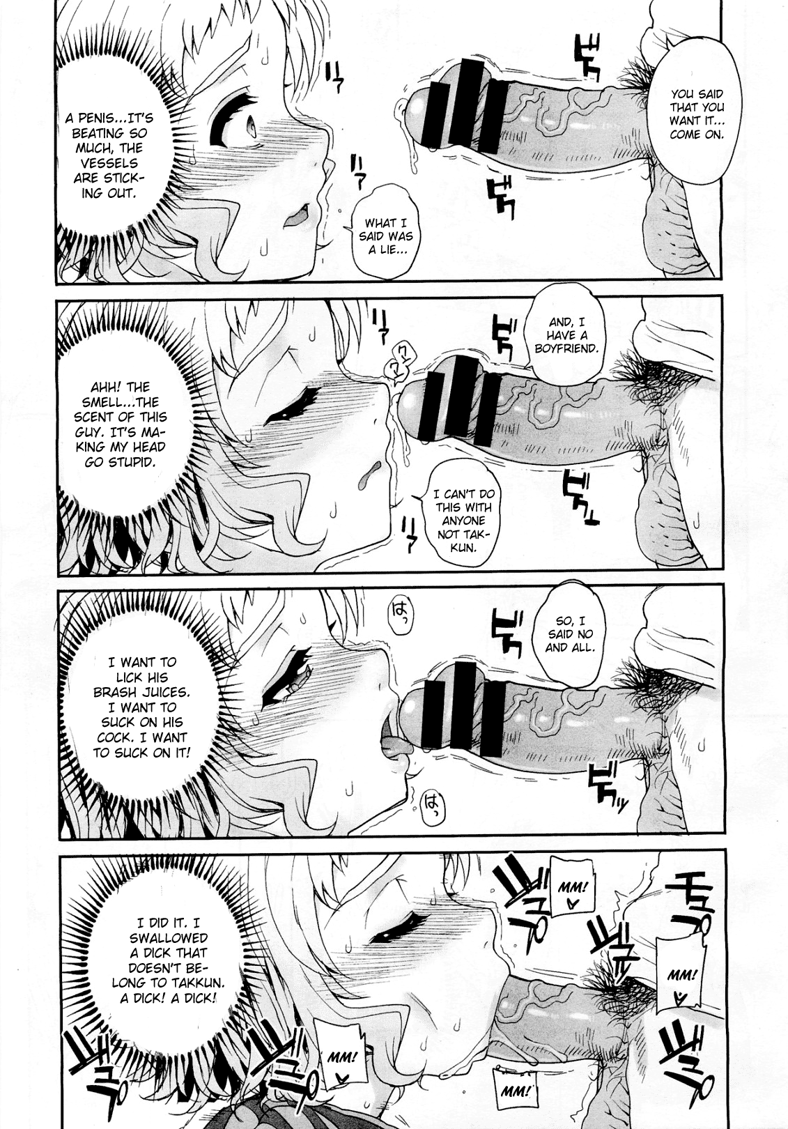 Aa Junjou Bitch page 9 full
