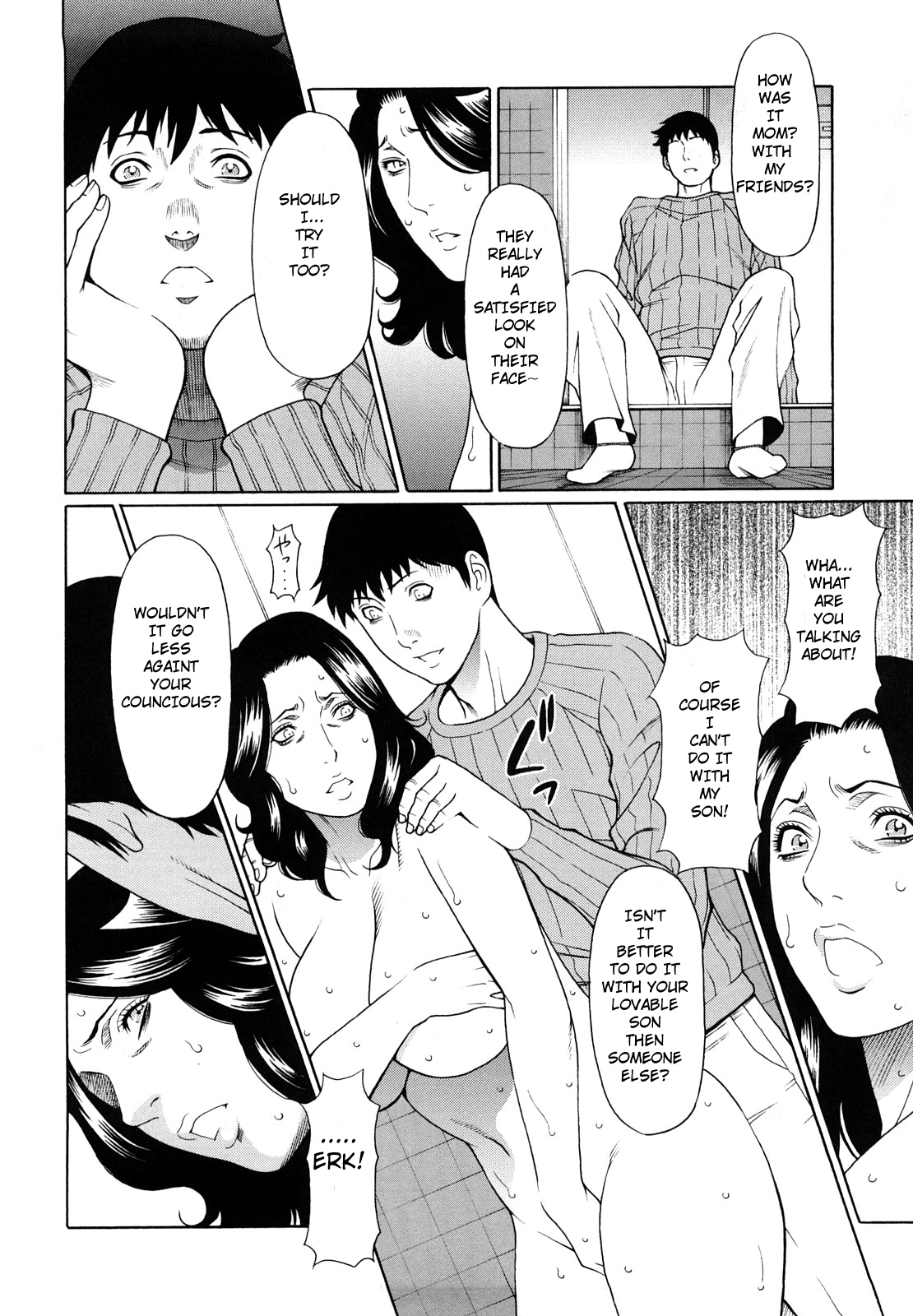 Kindan no Haha-Ana - Immorality Love-Hole page 11 full