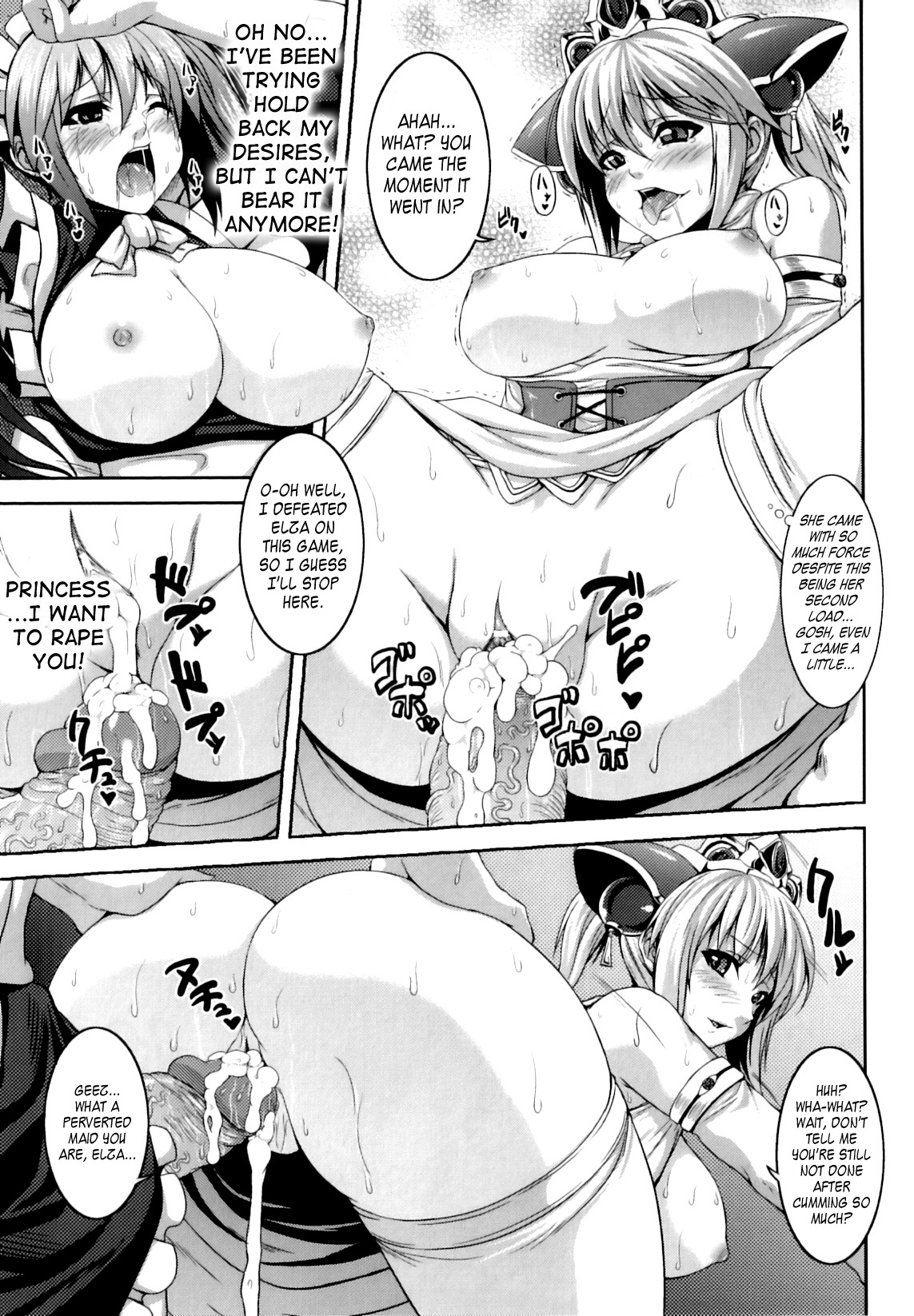 Muttsuri Maid no Himitsu | The Cool Maid's Secret page 11 full